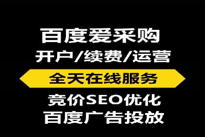 案例展示：SEM公司助力企业实现市场拓展与品牌提升